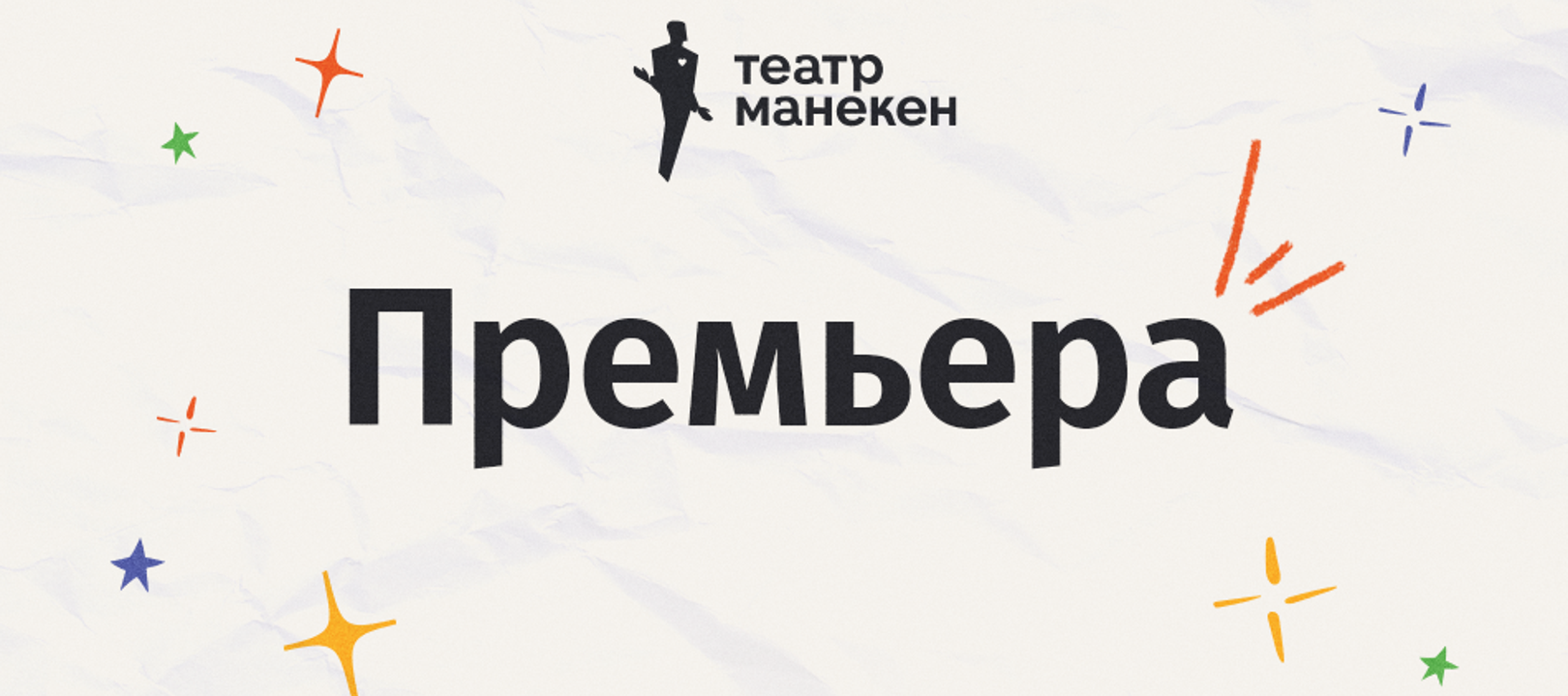 Ревизор. Версия